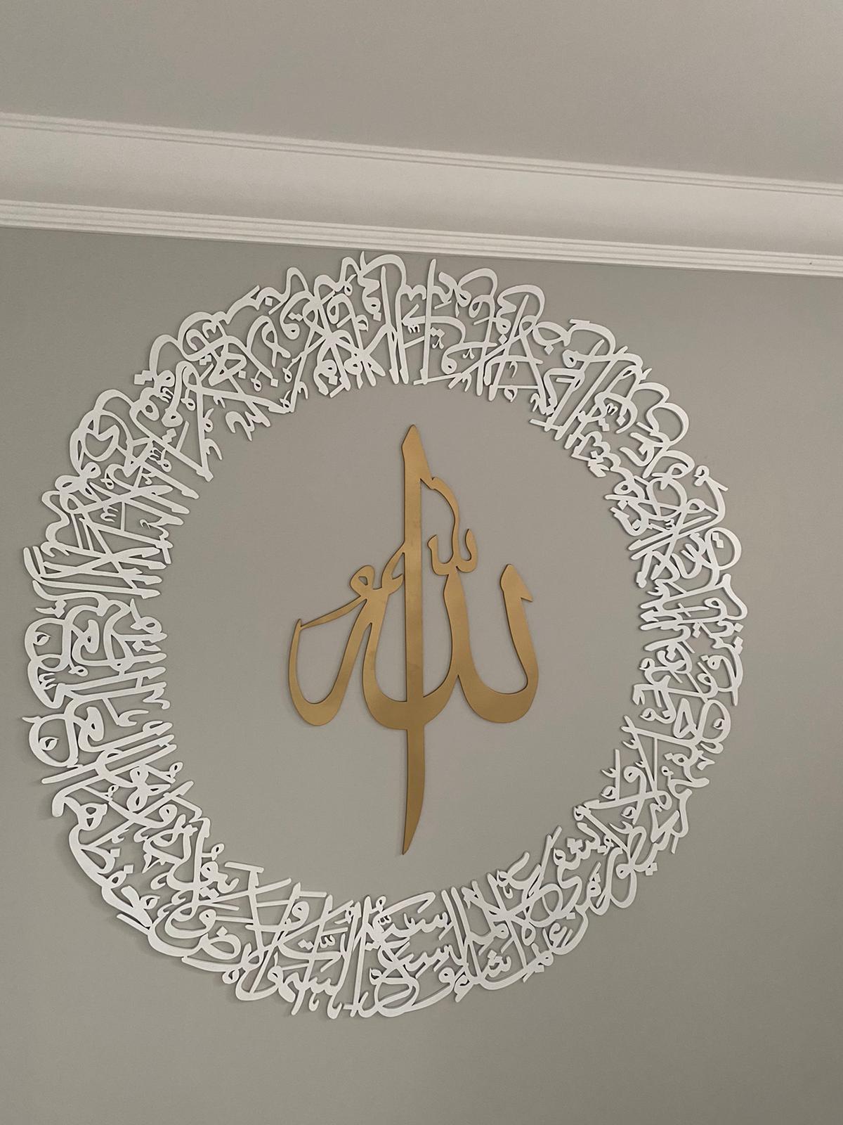 extra large Round Wooden handmade Ayatul kursi islamic calligraphy wall art, circular arabic home decor, eid gift, Ramadan, new home