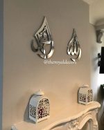 shiny Mirror Finish teardrop set of Allah Muhammad SAWW islamic calligraphy wall art, ya Allah ya Muhammad arabic home decor, Eid gift, Ramadan muslim new home