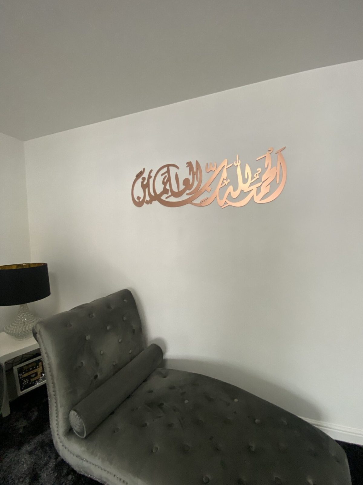 wooden 3dAlhamdulillahi rabbil Alamin Surah Fatiha Islamic Wall Art, Islamic Calligraphy, Modern Islamic Wall Decor, Muslim New Home Gift, Eid Gift
