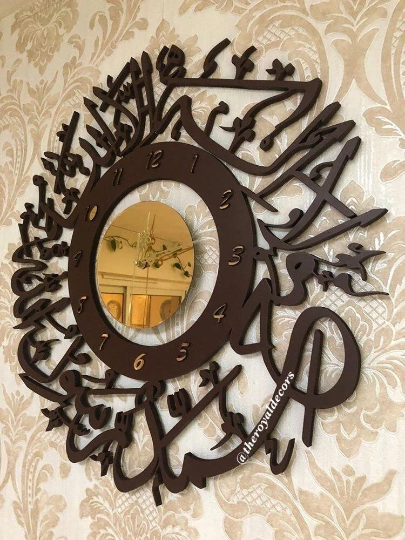 3D First Kalima Shahada Islamic Clock Wall Art Arabic Calligraphy home decor 1
