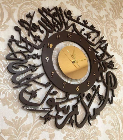 3D First Kalima Shahada Islamic Clock Wall Art Arabic Calligraphy home decor