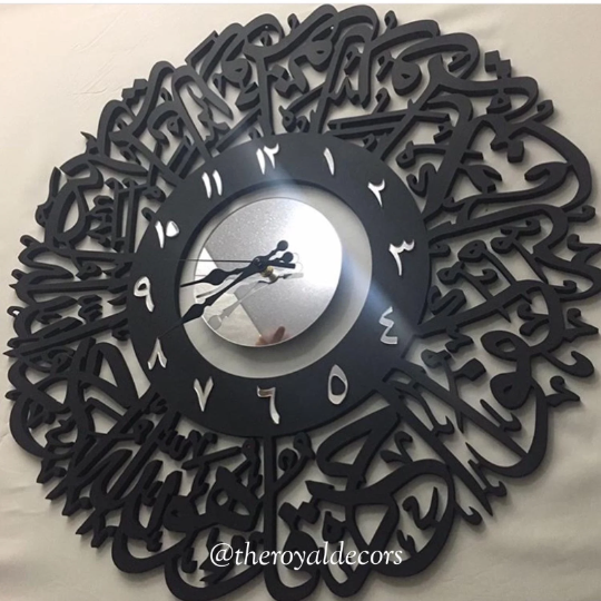 3D Surah Al Ikhlas Islamic Clock Wall Art Arabic Calligraphy home decor 1