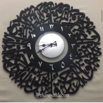 3D Surah Al Ikhlas Islamic Clock Wall Art Arabic Calligraphy home decor