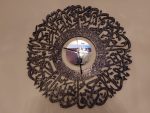 3D Surah Al Ikhlas Islamic Clock Wall Art Arabic Calligraphy home decor 7