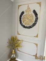 3D modern unique Round Ayatul kursi islamic calligraphy wall art, arabic home decor, gold, silver, copper, black, brown, grey colours