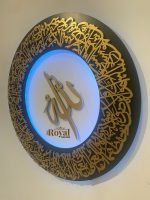 3D Solid deep modern Ayatul kursi arabic calligraphy Islamic wall art with led light optional available in shiny mirror metallic gold silver copper black grey white rosegold brown