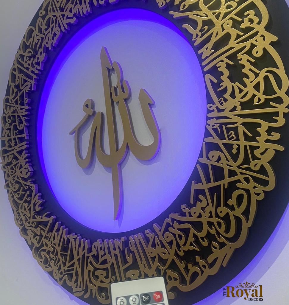 3D Solid deep modern wooden Ayatul kursi arabic calligraphy Islamic wall art with led light optional available in metallic gold silver copper black grey white rosegold brown