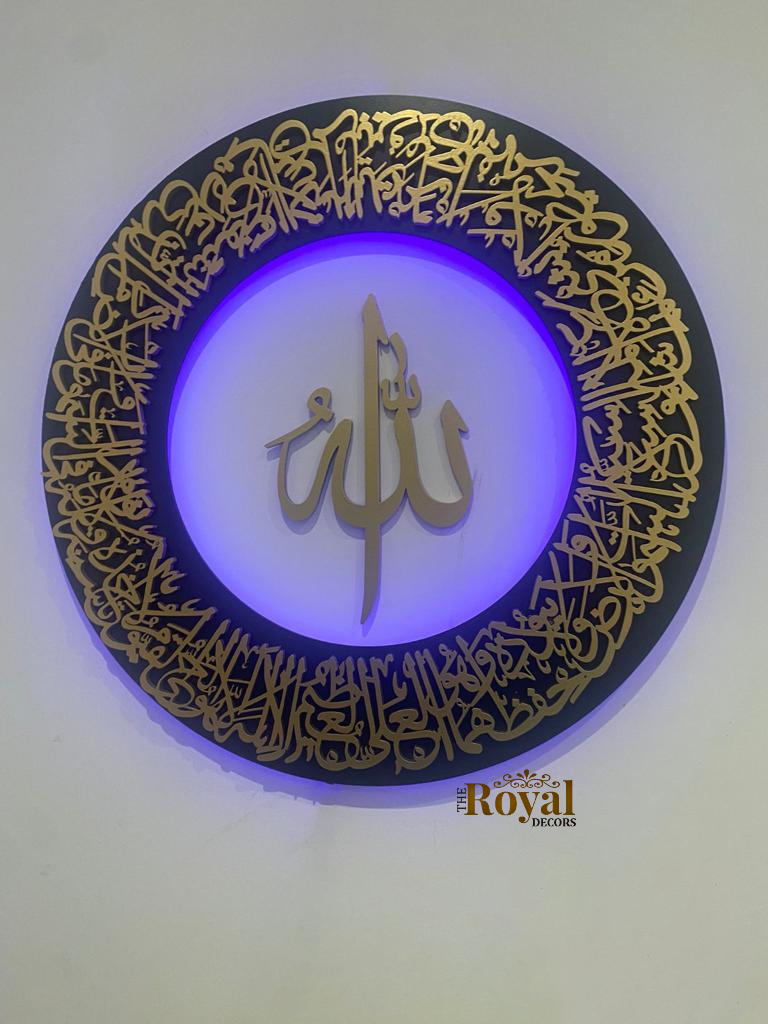 3D Solid deep wooden Ayatul kursi arabic calligraphy Islamic wall art home decor with led light optional available in metallic gold silver copper black grey white rosegold brown