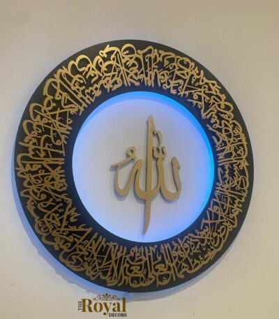 3 solid deep wooden Ayatul kursi arabic calligraphy Islamic wall art with led light optional available in metallic gold silver copper black grey white rosegold brown