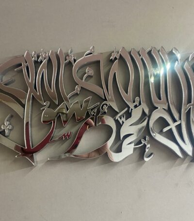 3D Mirror Finish Kalima Wall Art Islamic Calligraphy