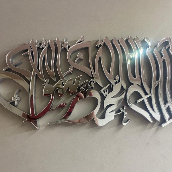 3D Mirror Finish Kalima Wall Art Islamic Calligraphy