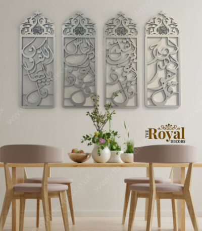 3D 4 Quls Islamic Wall Art Arabic Calligraphy home decor rectangular shape in silver gold copper grey white black colours