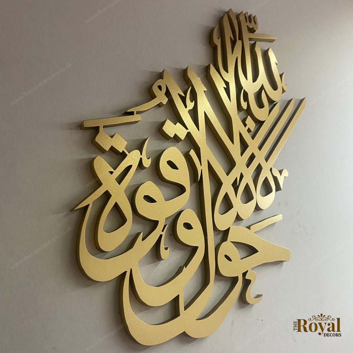3D La Hawla Wala Quwwata Islamic Calligraphy Wall Art Arabic Home Decor