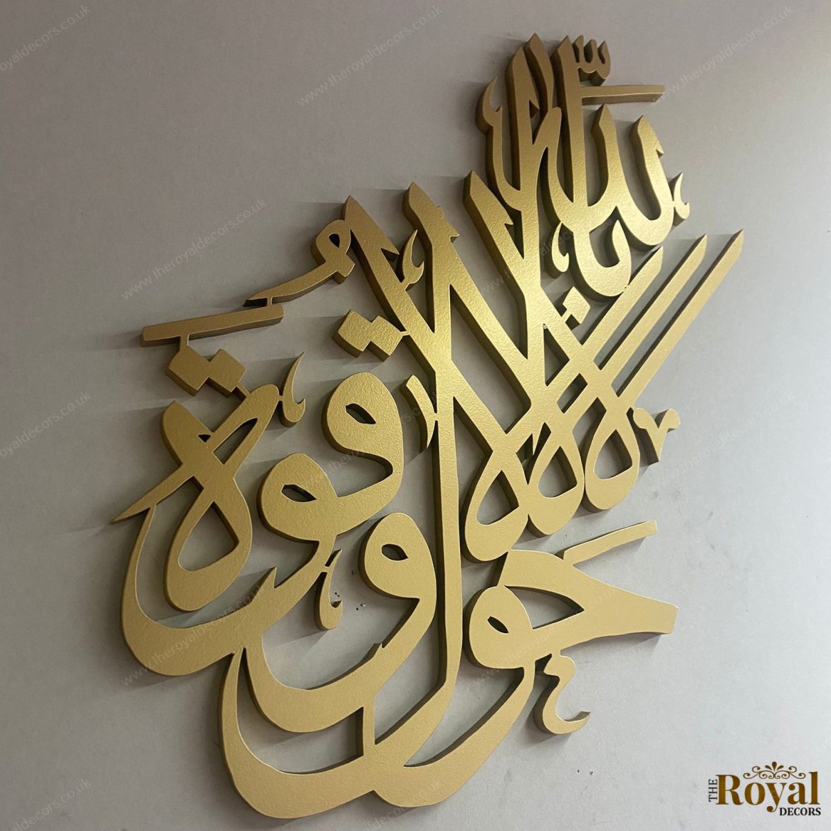 3D La Hawla Wala Quwwata Islamic Calligraphy Wall Art Arabic Home Decor 15.04.2022