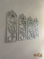 3D wooden Four Quls Islamic Wall Art Arabic Calligraphy home decor rectangular shape