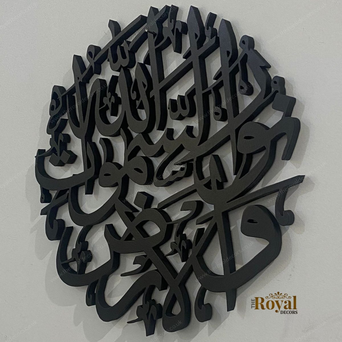 3d Allahu Noor us Samawat e wal ard Islamic calligraphy wall art arabic home decor 18.4.22