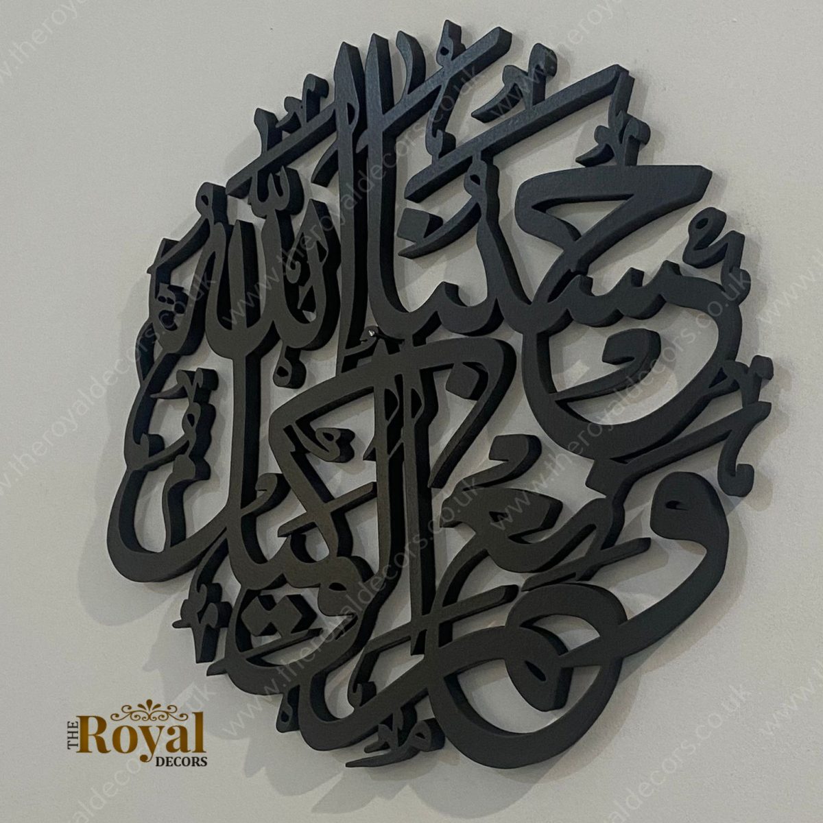3d Round Hasbunallahu Wa Ni'mal Wakeel Islamic Calligraphy Wall Art arabic home decor