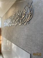Mirror Finish Prayer (Dua) for parents islamic calligraphy wall art arabic home decor 23.04.22