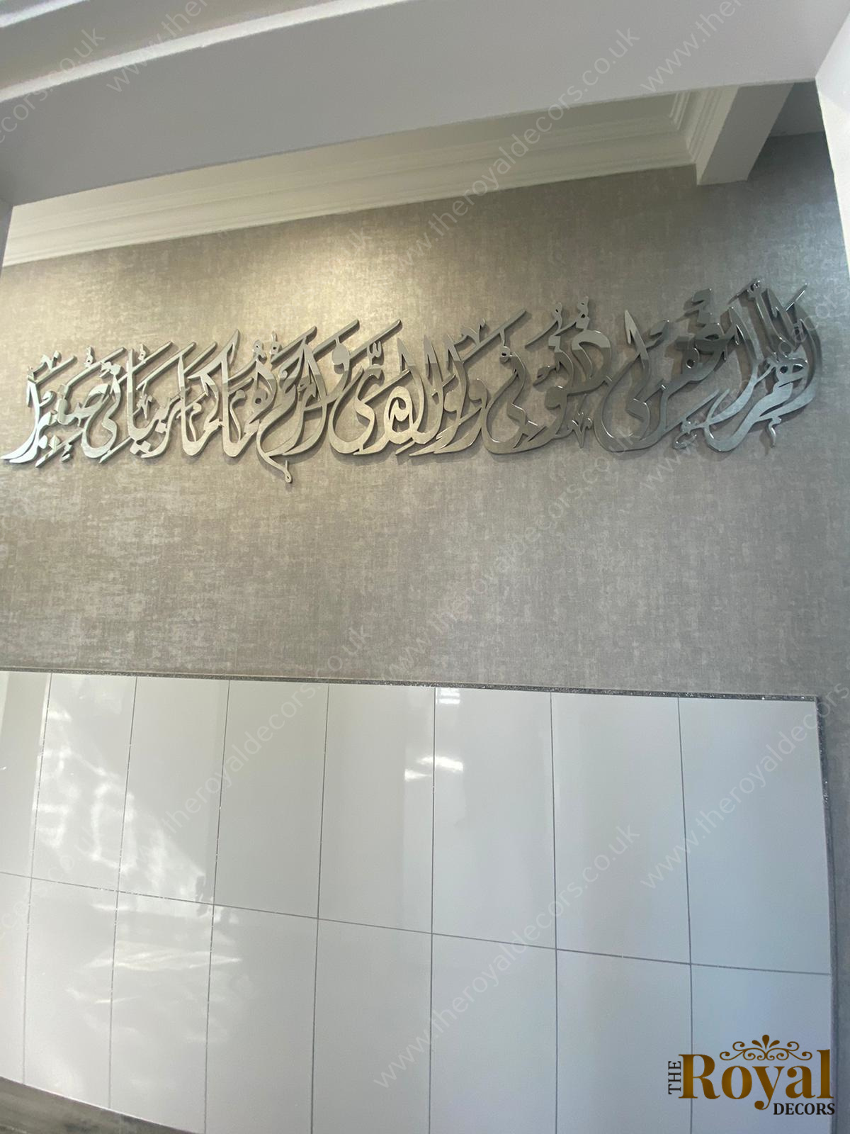 Mirror Finish Prayer (Dua) for parents islamic calligraphy wall art arabic home decor 23.4.22