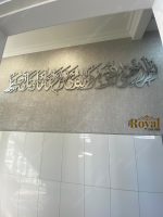 Mirror Finish Prayer (Dua) for parents islamic calligraphy wall art arabic home decor 24.04.22