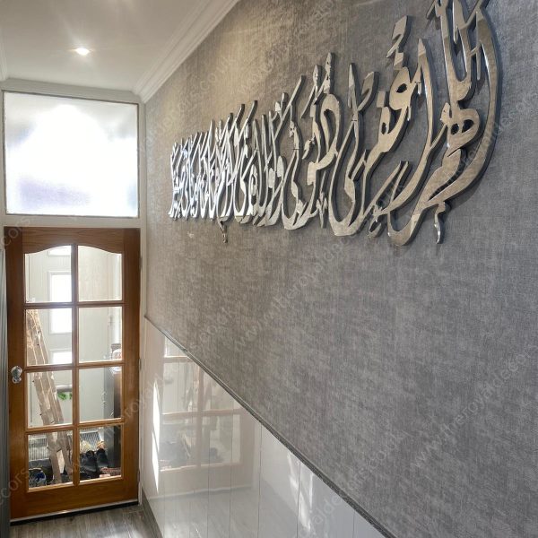 Mirror Finish Prayer (Dua) for parents islamic calligraphy wall art arabic home decor