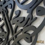 Round 3D Hasbunallahu Wa Ni'mal Wakeel Islamic Calligraphy Wall Art arabic home decor