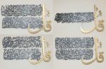 Set-of-Four-Quls-Islamic-Calligraphy-wall-art-Surah-Al-Ikhlas-Al-Falaq-An-Nas-Al-Kafirun-Home-Decor-Set-of-3-Quls