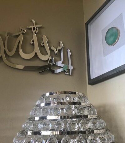 Mirror Finish Modern Alhamdulillah Islamic Calligraphy wall art, Arabic home decor, eid gift