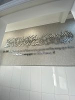 3D Mirror Finish Prayer for parents ISlamic calligraphy wall art arabic home decor