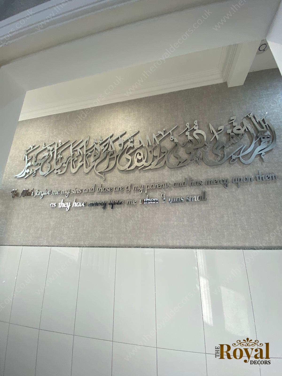 3D Mirror Finish Prayer for parents ISlamic calligraphy wall art arabic home decor (2)