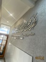 3D Mirror Finish Prayer for parents ISlamic calligraphy wall art arabic home decor 22.4.2022