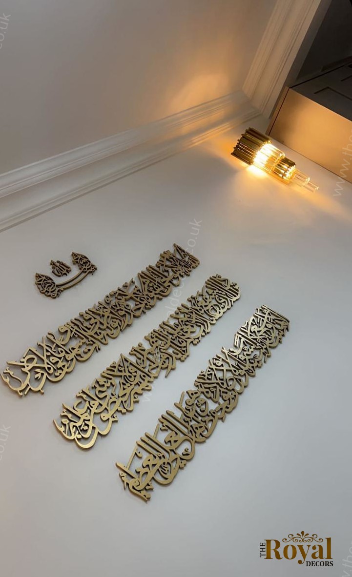 3D Modern Ayatul kursi Islamic Calligraphy wall art with Bismillah home decor.