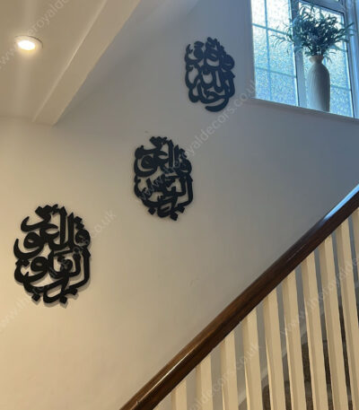 Set of 3 Qul Calligraphy Islamic Wall Art, Surah Al Ikhlas, Surah Al Falaq, Surah An Nas, Islamic Wall Decor, 3D modern and unique Wall art,