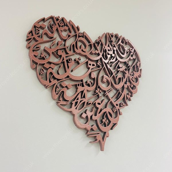 3D Heart shape protection dua islamic calligraphy wall art, islamic home decor, prayer for protection from evil eye, islamic gifts for children, muslim children room decor,