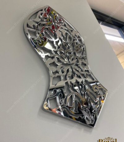 Arabesque Nalain Sharef Mirror Finish Islamic Wall Art, Blessed Prophet Sandal Islamic Home Decor, Nalain Mubarak Wall Art, Modern Nalain Design, 3D Nalain Islamic Calligraphy