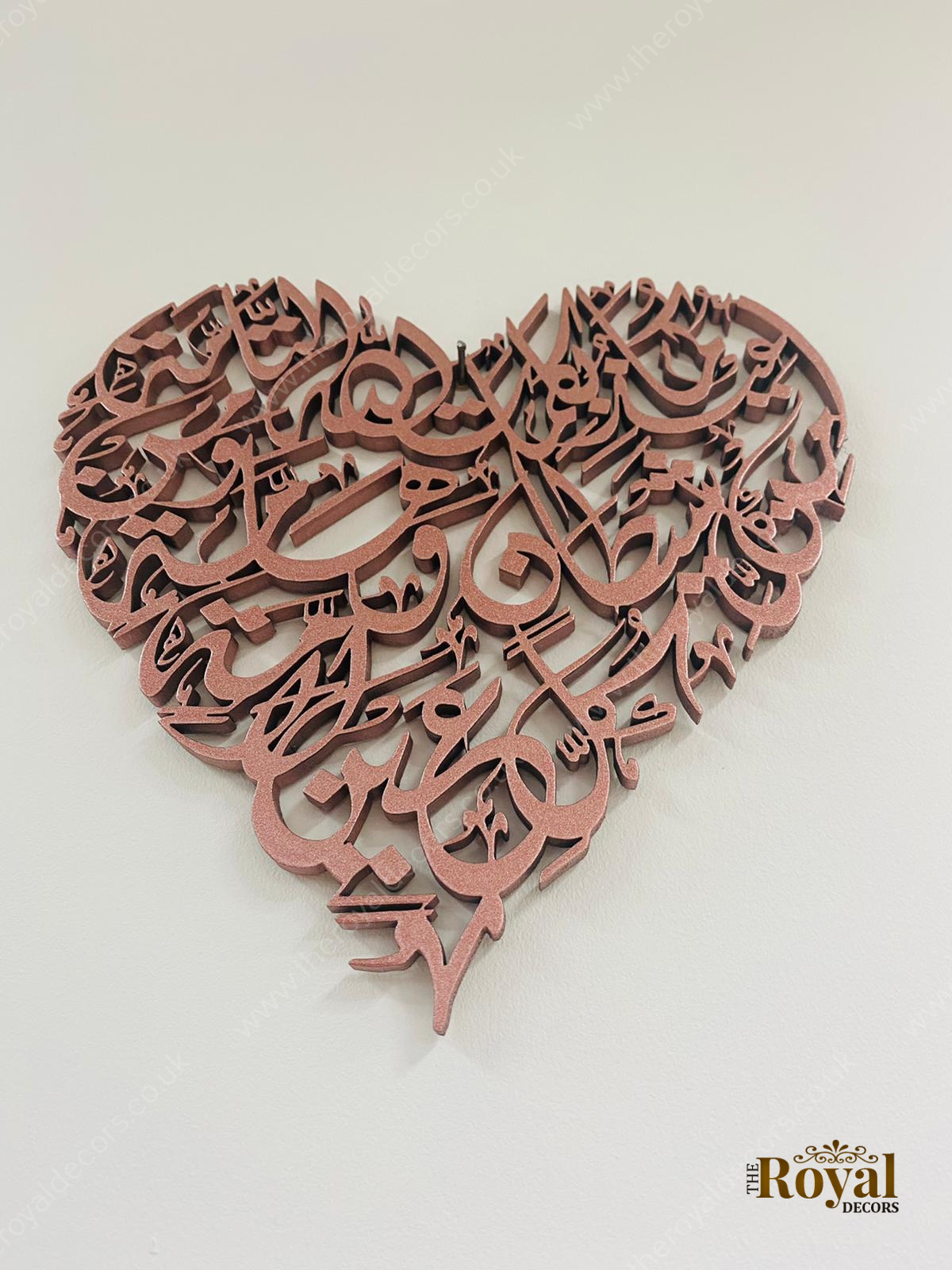 Heart shape protection dua islamic calligraphy wall art, islamic home decor, prayer for protection from evil eye, islamic gifts for children, muslim children room decor