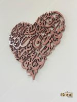 Wooden Heart shape protection dua islamic calligraphy wall art, islamic home decor, prayer for protection from evil eye, islamic gifts for children, muslim children room decor