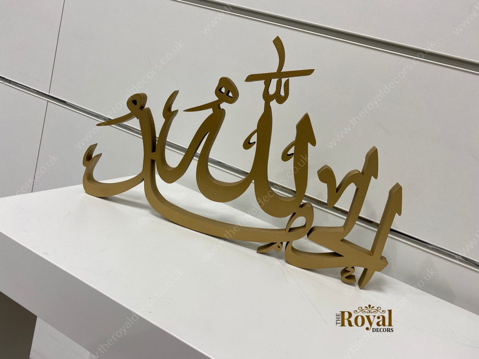 Alhamdulillah Table Top Art, Alhamdulillah Freestanding Table Decor, Alhamdulillah, SubhanAllah, MashaAllah, Bismillah, Allahu Akbar, Islamic Table Decor, Wall Ar