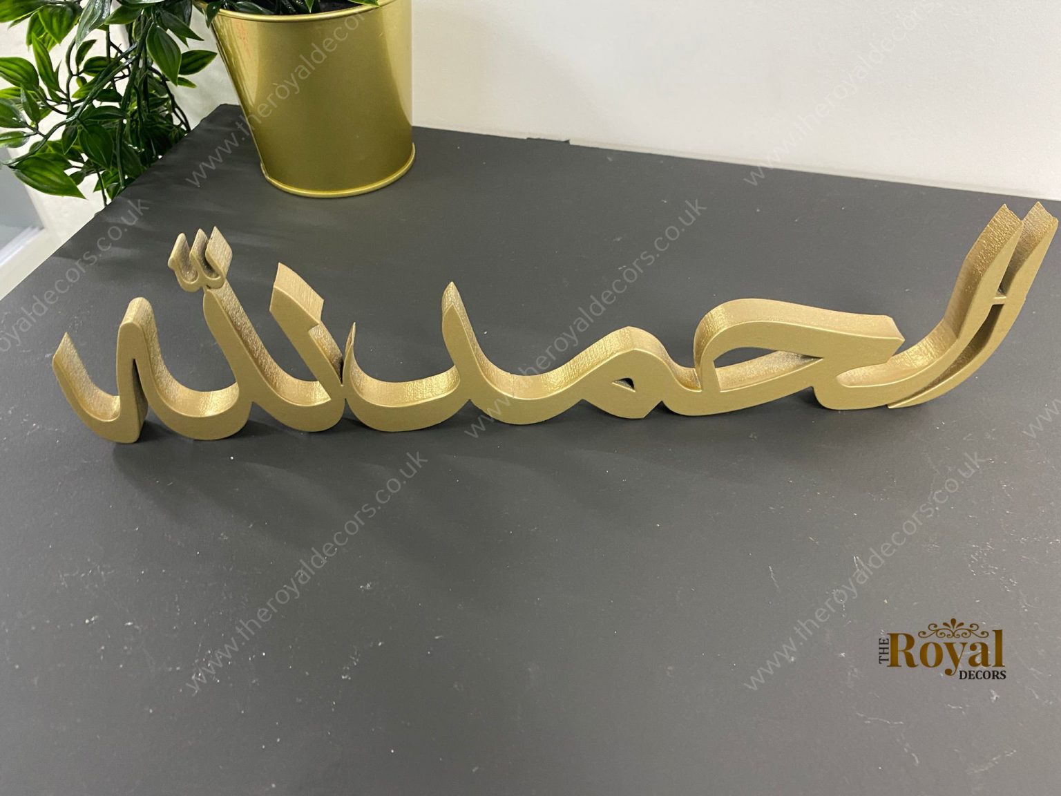 Unique Alhamdulillah Table Top Freestanding Islamic Calligraphy Art in Arabic, Alhamdulillah Table Decor, Eid, Ramadan, Umrah, Hajj, New home Gift