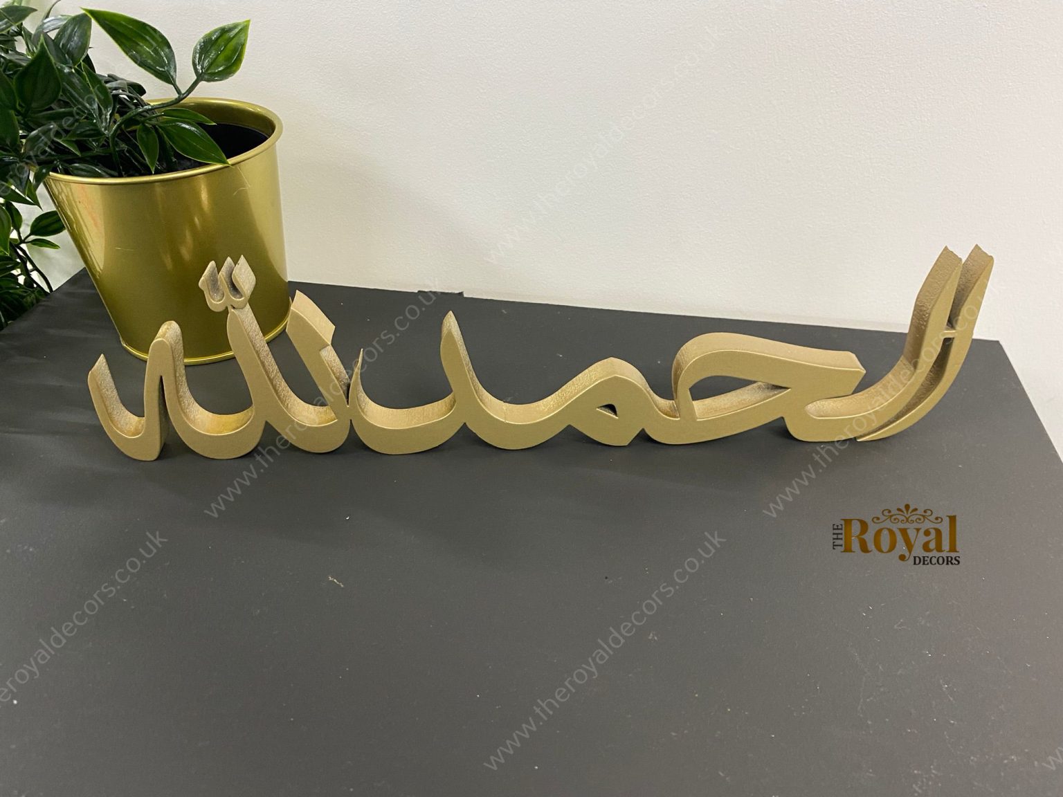 Arabic Alhamdulillah Table Top Freestanding Islamic Calligraphy Art in Arabic, Alhamdulillah Table Decor, Eid, Ramadan, Umrah, Hajj, New home Gift