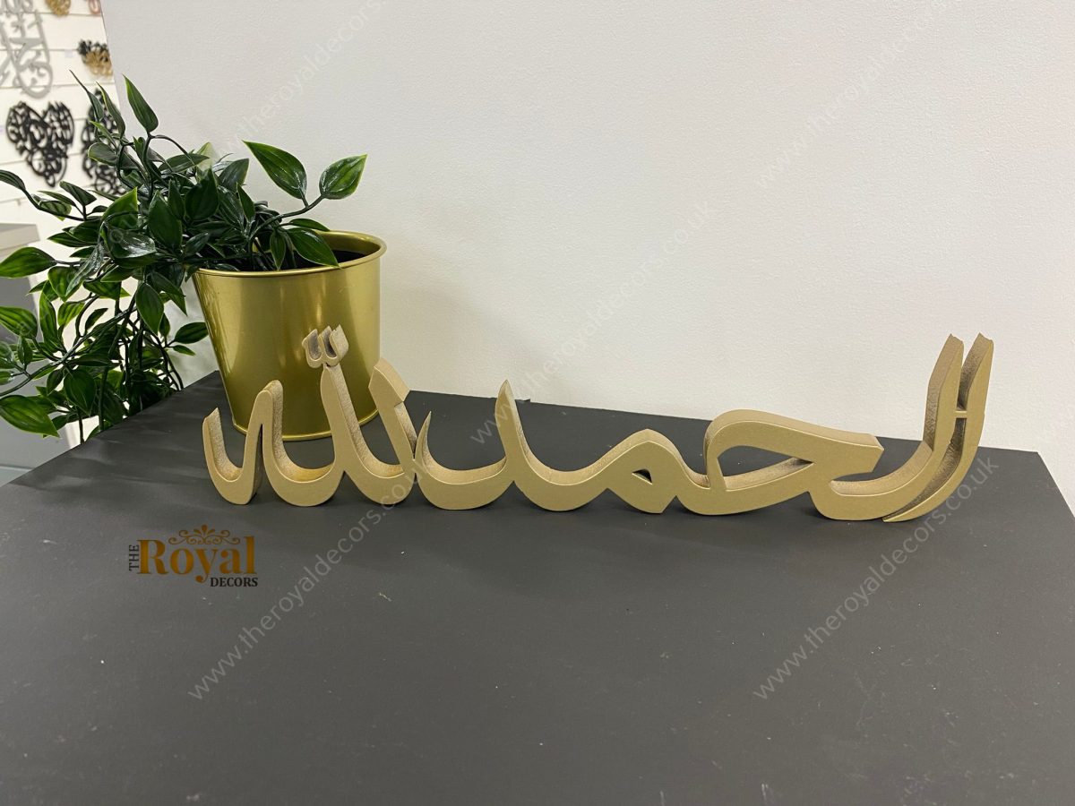 Unique Alhamdulillah Table Top Freestanding Islamic Calligraphy Art in Arabic, Alhamdulillah Table Decor, Eid, Ramadan, Umrah, Hajj, New home Gift