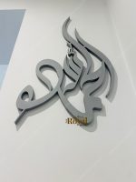 Set Alhamdulillah, SubhanAllah, AllahuAkbar Islamic Calligraphy Wall Art, Islamic Wall Decor, Islamic Gifts, New Home Gift, Tasbi Fatima Islamic Wall Art