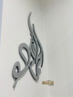 Set of Alhamdulillah SubhanAllah AllahuAkbar Islamic Calligraphy Wall Art,Tasbi Fatima Islamic Wall Art, Islamic Wall Decor, Islamic Gifts, New Home Gift