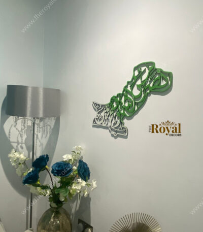 Pakistan Map Islamic Calligraphy Wall Art, Nasrum Minallahi Wa Fathun Qareeb, Pakistan Independence day bunting and flag, 14 august pakistan celebration day, Pakistan map wall decor