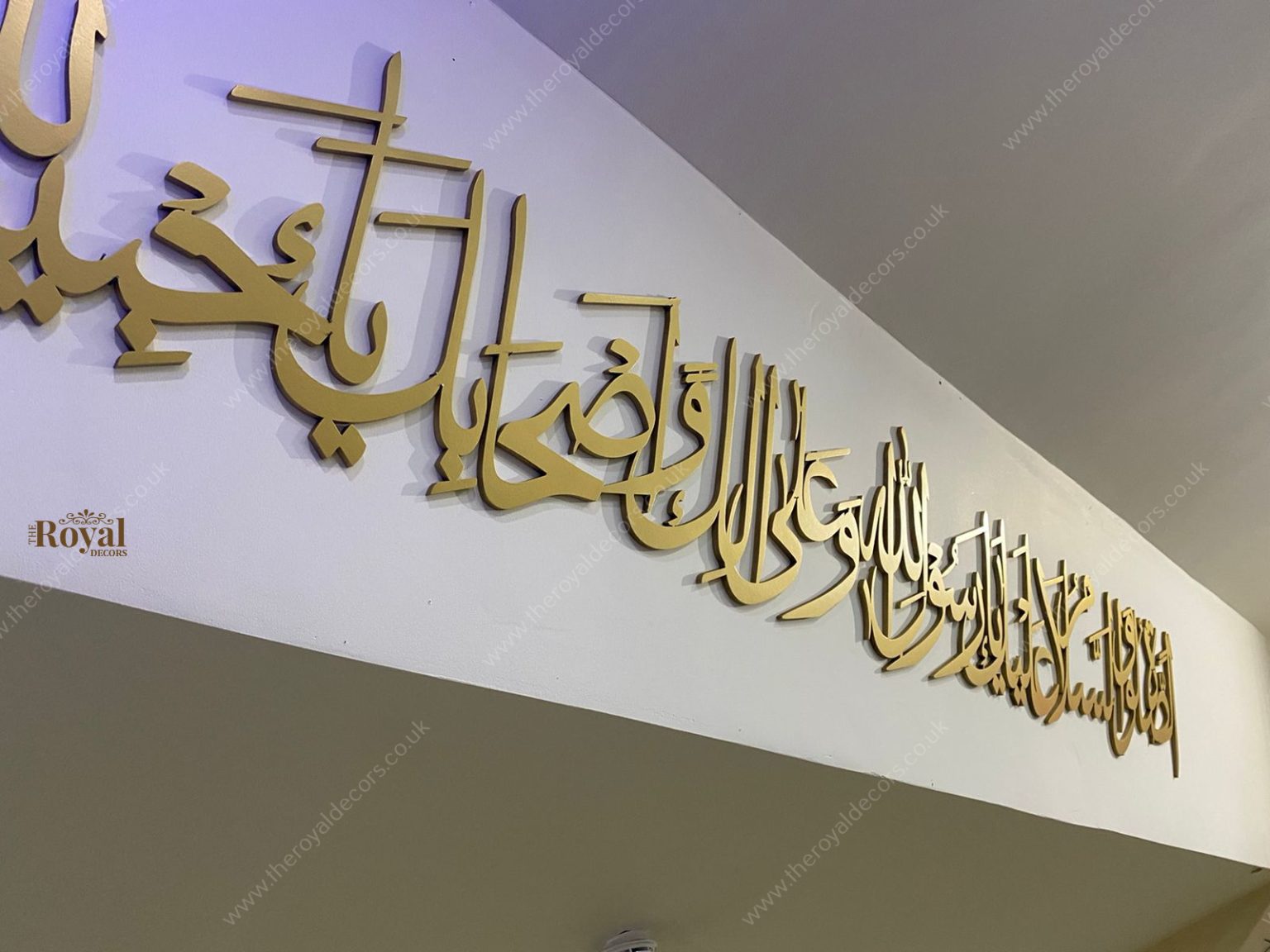 3D Darood Wall Art, Salawat Wall art, Darood sharif wall art, Darood ibrahimi, Asalau wasalamu alaika ya rasoolAllah, Darood taslima art, islamic art for mosque