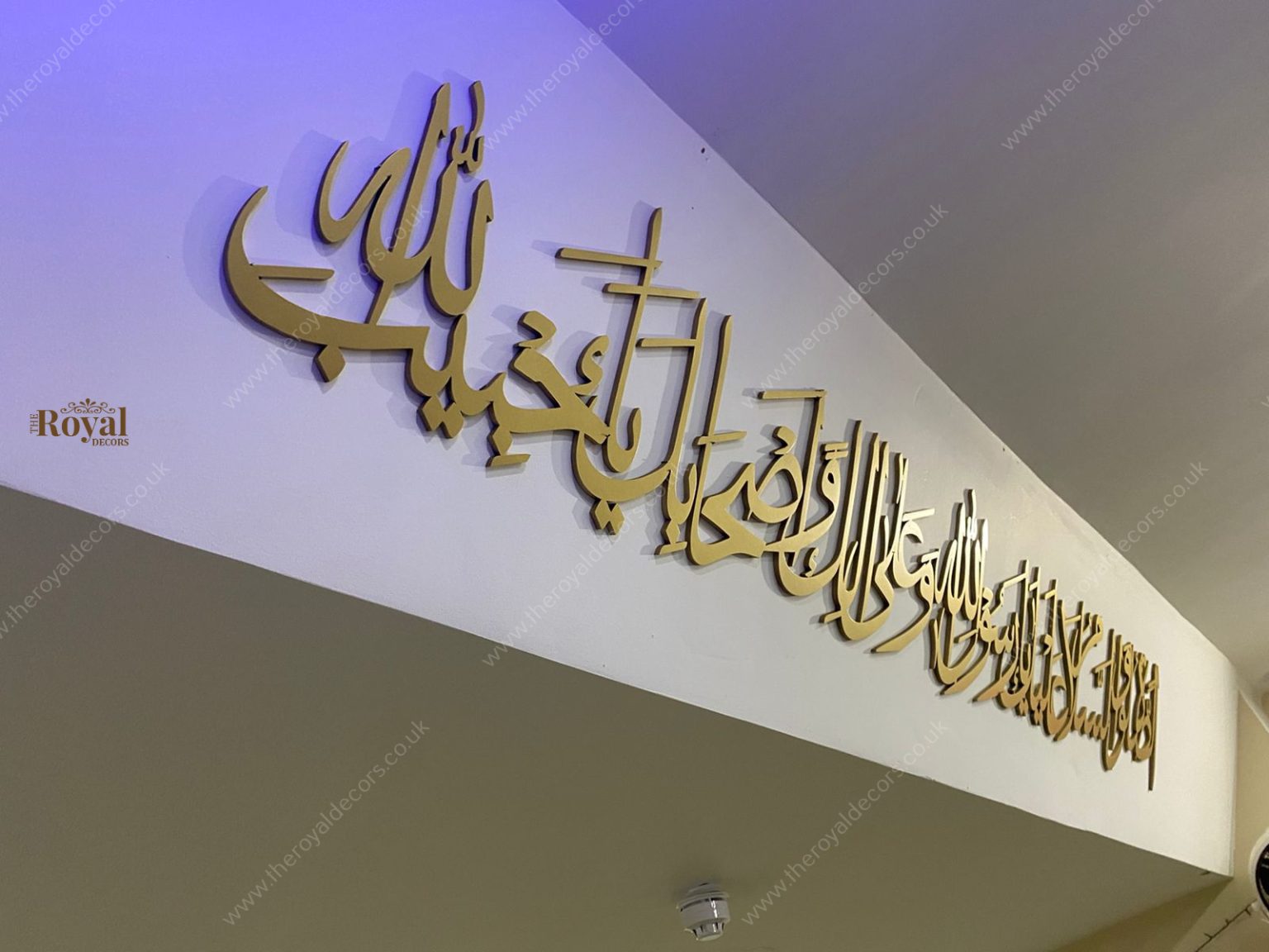 3D Mirror finish Darood Wall Art, Salawat Wall art, Darood sharif wall art, Darood ibrahimi, Asalau wasalamu alaika ya rasoolAllah, Darood taslima art, islamic art for mosque