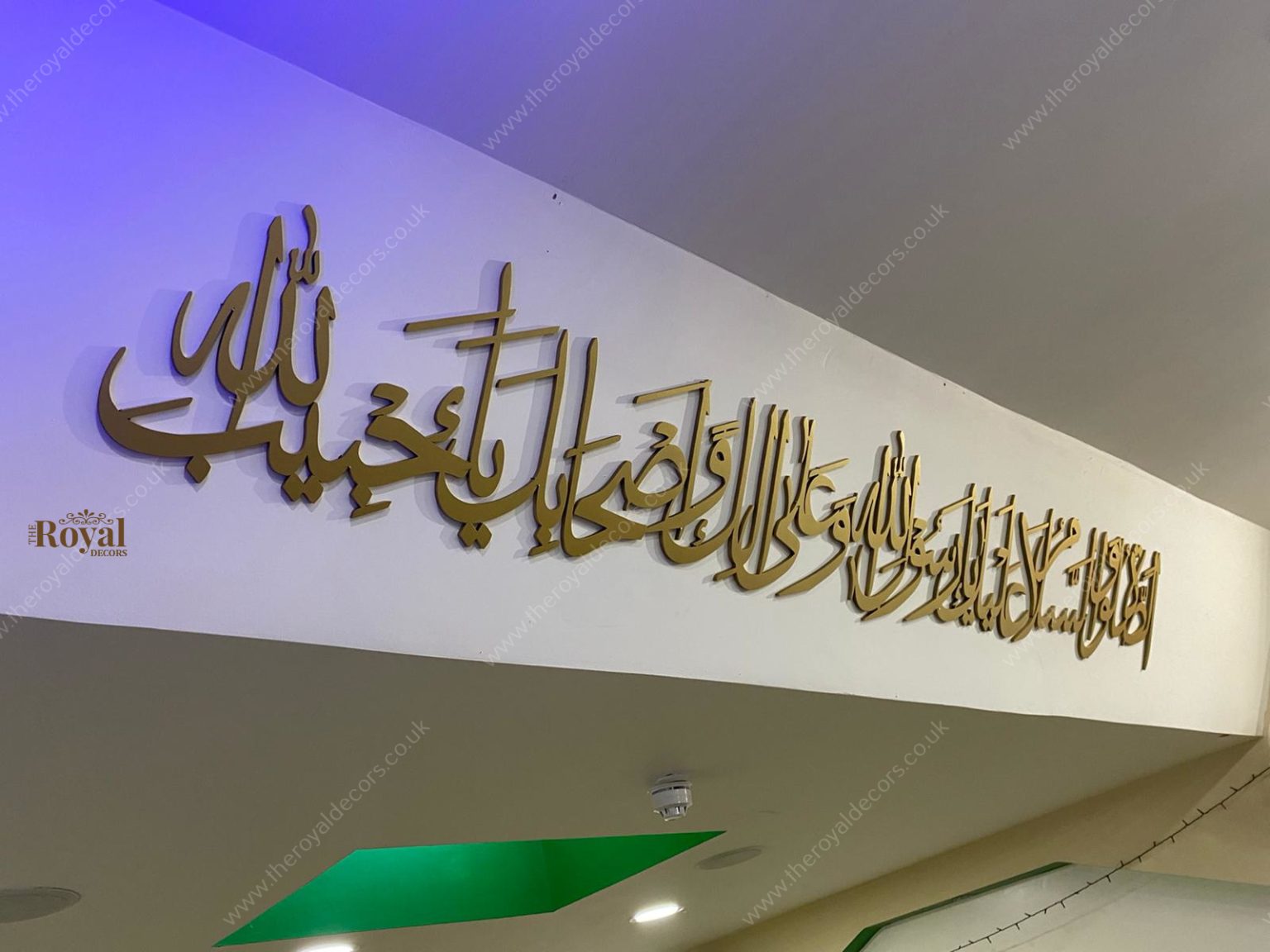 Darood Wall Art, Salawat Wall art, Darood sharif wall art, Darood ibrahimi, Asalau wasalamu alaika ya rasoolAllah, Darood taslima art, mirror finish islamic wall art