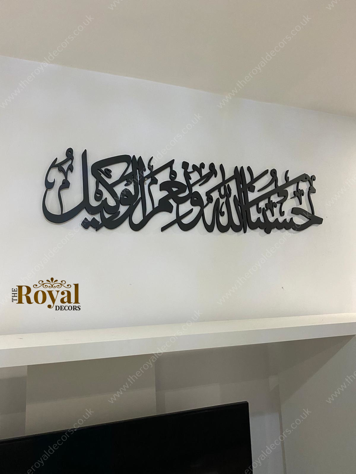 HasbunAllah wa n'imal wakeel Islamic calligraphy wall art, arabic home decor, eid ramadan gift decor, islamic gifts, sufficient is Allah for us, unique islamic art, shiny