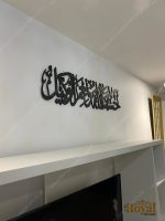 3D HasbunAllahu wa ni'mal wakeel unique Islamic calligraphy wall art, arabic home decor, eid ramadan gift decor, islamic gifts, sufficient is Allah for us