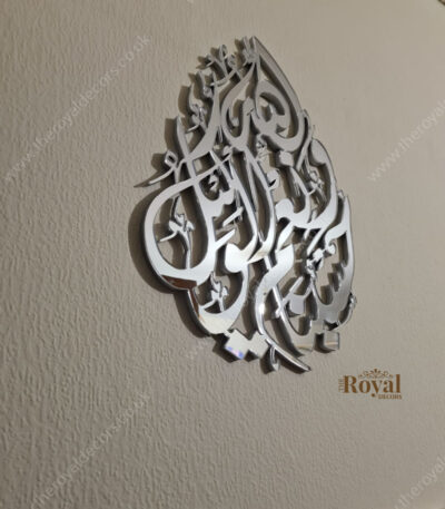 3D Teardrop HasbunAllahu Wa Nimal wakeel islamic arabic calligraphy wall art, mirror finish islamic art, Islamic home decor, eid gift (1)